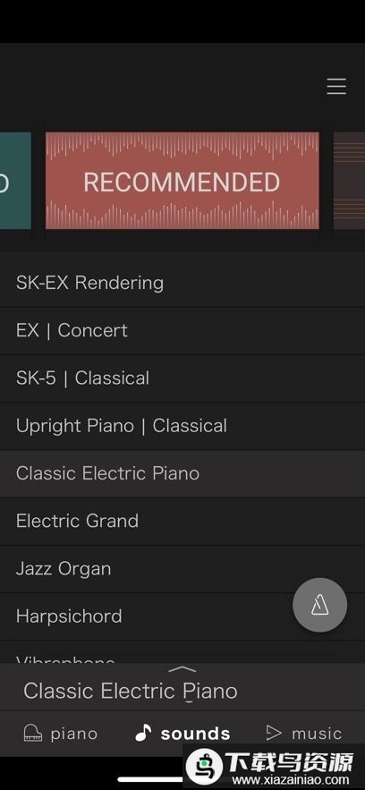 PianoRemote官方最新版最新版截图1