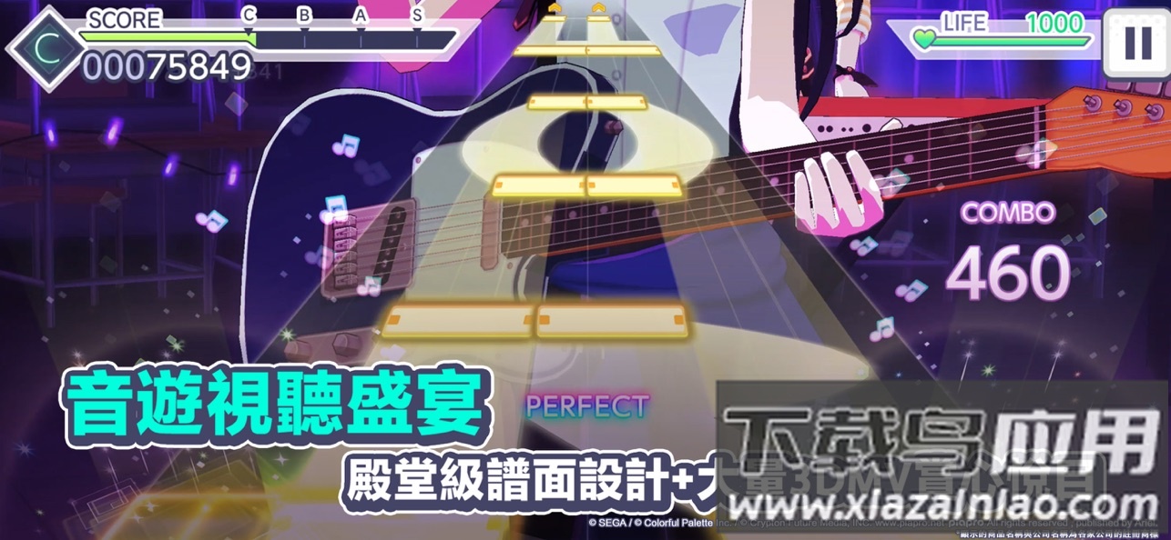 世界计划缤纷舞台台服2025最新版(世界)最新版截图3