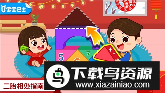 奇妙好习惯安卓手机版最新版截图3