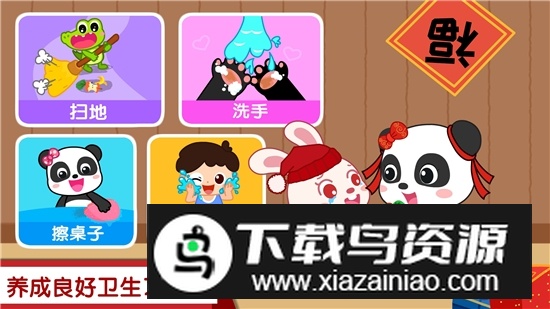 奇妙好习惯安卓手机版最新版截图4