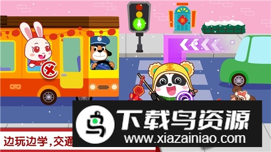 奇妙好习惯安卓手机版最新版截图5