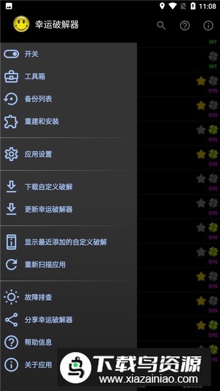 Lucky Pаtchеr幸运器免root手机版截图3