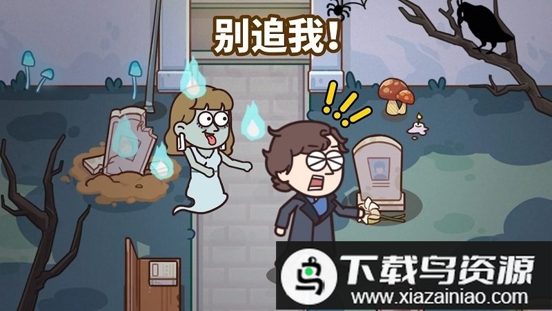 案例猎人游戏(案件大师)截图2