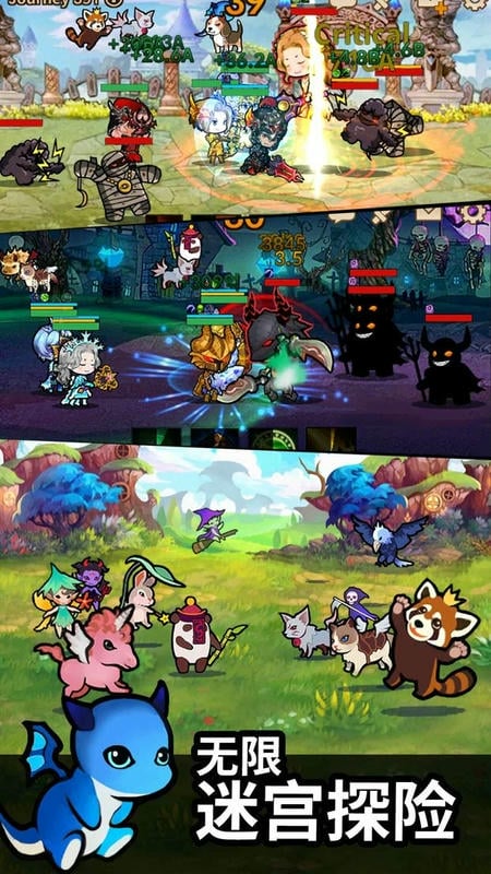 无限远征队无限钻石版最新版截图1