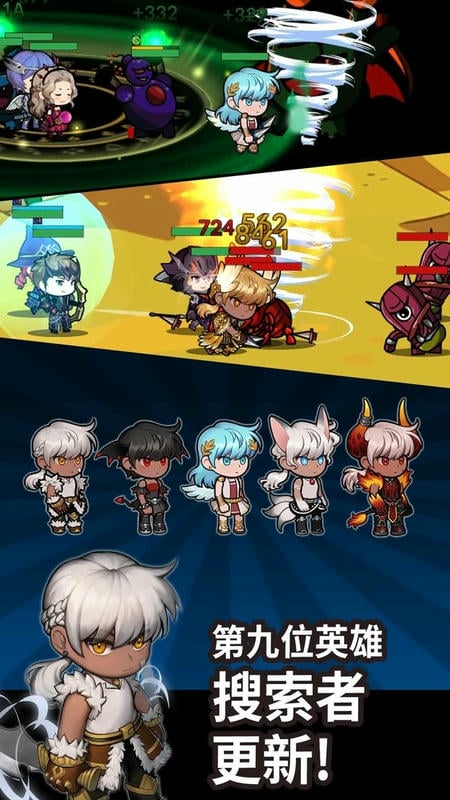 无限远征队无限钻石版最新版截图3