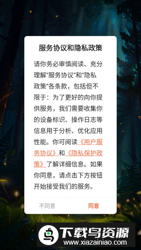 漫世界app无广告最新版最新版截图1