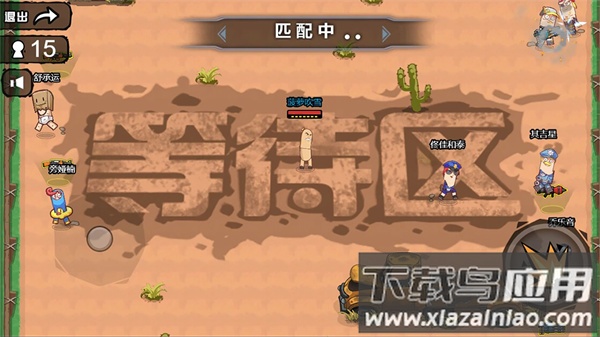 全民吃鸡总动员游戏下载安装最新版截图2