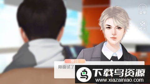 橙光梦工厂破解版最新版截图1