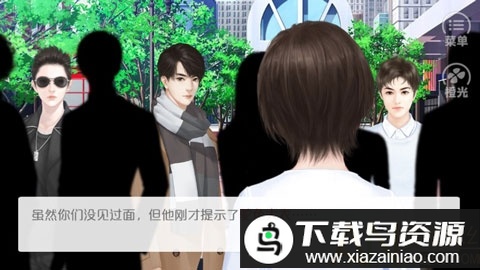 橙光梦工厂破解版最新版截图3