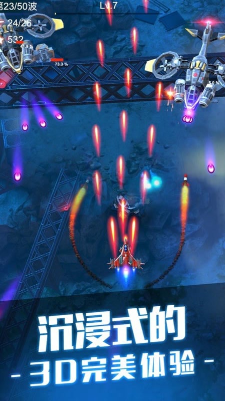 无双战机无限钻石最新版最新版截图3