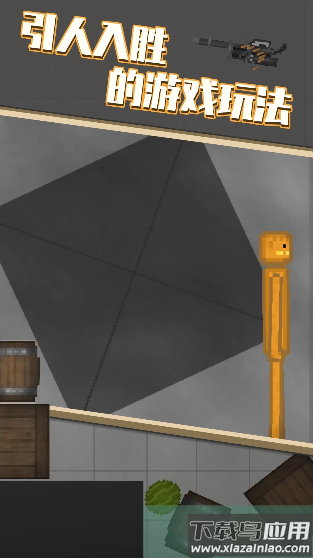 蔬菜游乐场游戏下载最新版截图1