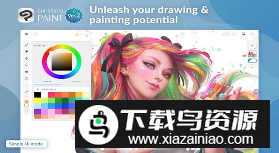 clipstudiopaint安卓免费版截图1