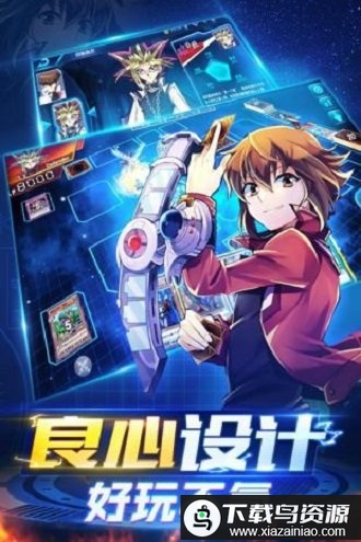 热血决斗王游戏最新版截图2