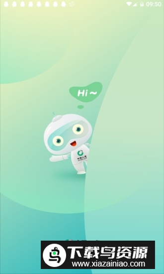 中国人寿寿险保单查询app官方版截图1