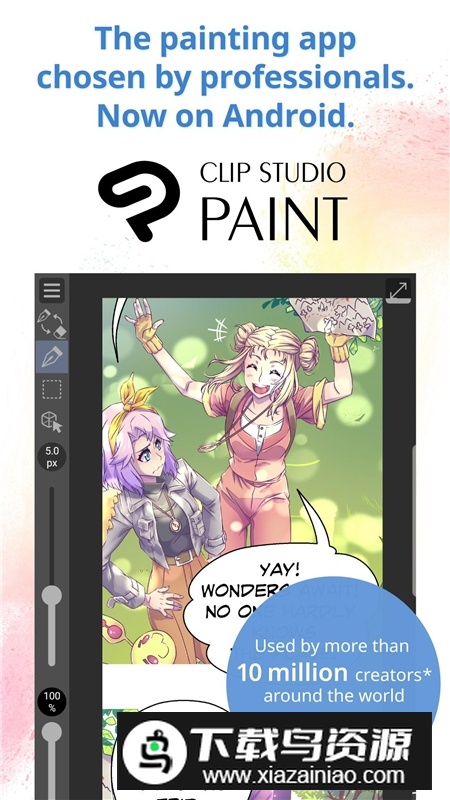 clipstudiopaint安卓最新版本截图1