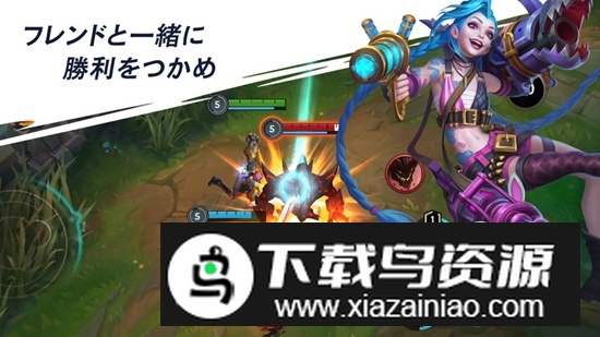 Wild Rift英雄联盟手游日服版本谷歌版截图1