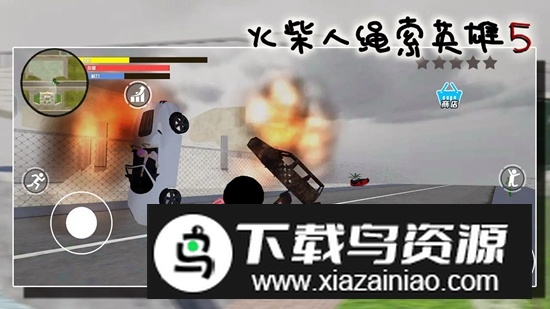 火柴人绳索英雄5游戏官方最新版最新版截图1