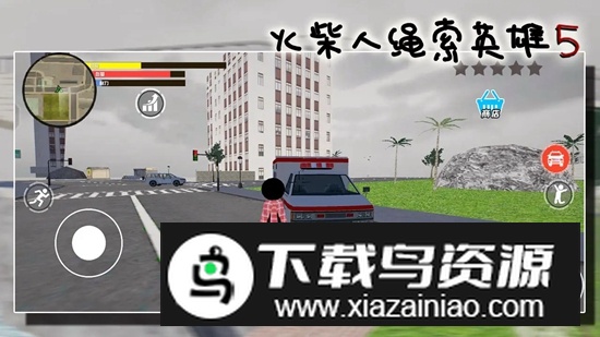 火柴人绳索英雄5游戏官方最新版最新版截图2