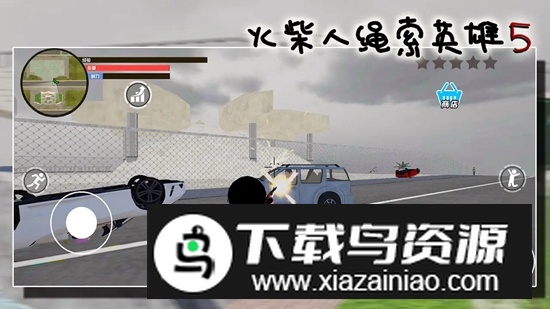 火柴人绳索英雄5游戏官方最新版最新版截图3