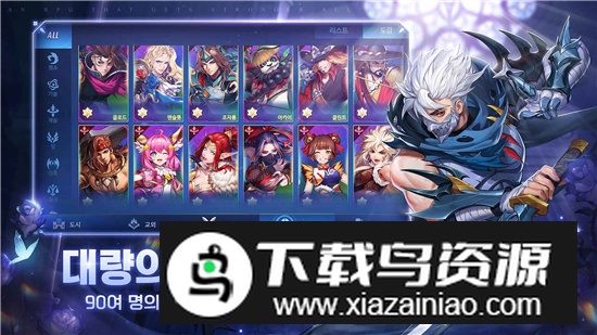 史诗交响曲韩服版安装包截图3