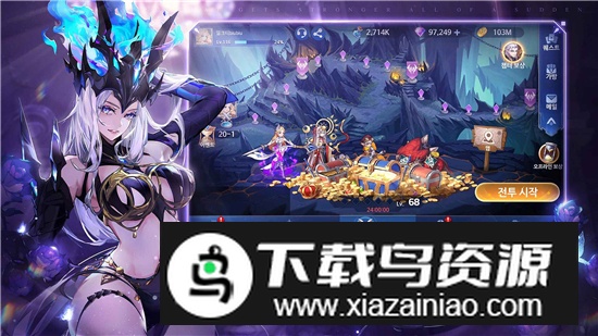 史诗交响曲韩服版安装包截图4