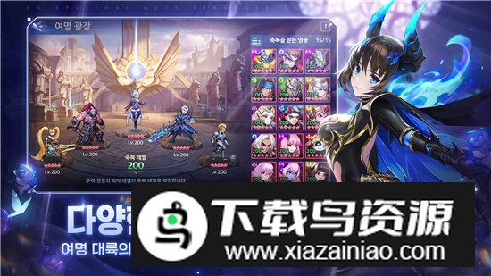 史诗交响曲韩服版安装包截图5