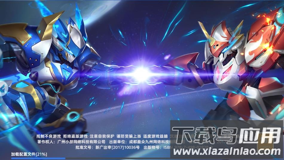 王者战神手游官方最新版下载最新版截图1