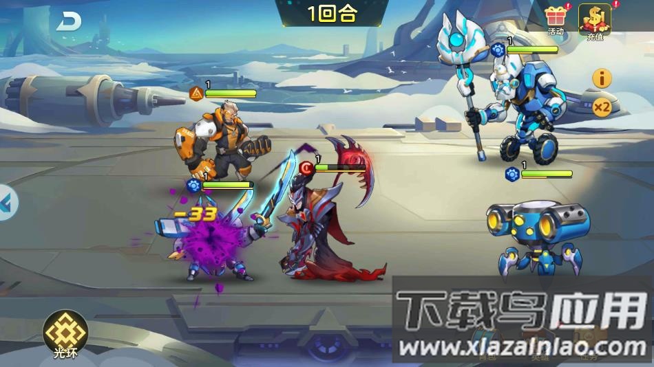 王者战神手游官方最新版下载最新版截图3