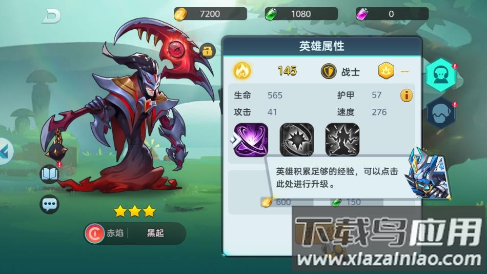 王者战神手游官方最新版下载最新版截图4