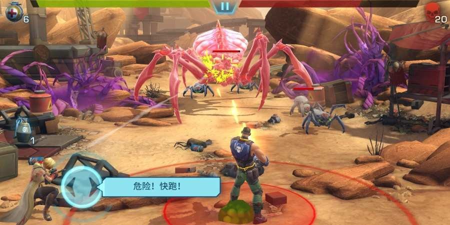 进化2乌托邦之战内置菜单版(Evolution 2)截图3