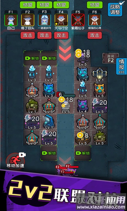 无处生还游戏下载安装最新版截图1