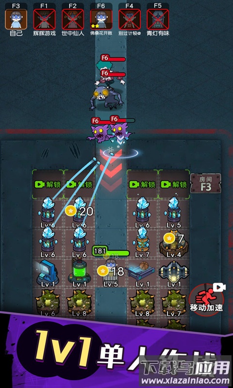 无处生还游戏下载安装最新版截图2