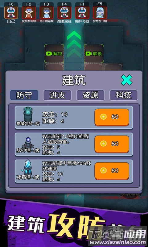 无处生还游戏下载安装最新版截图3