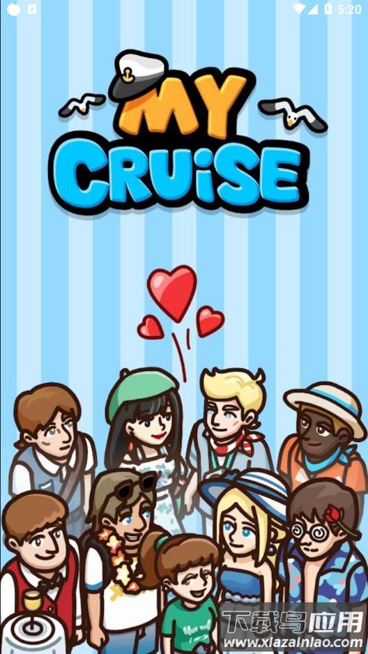 我的游轮游戏下载安装最新版截图1