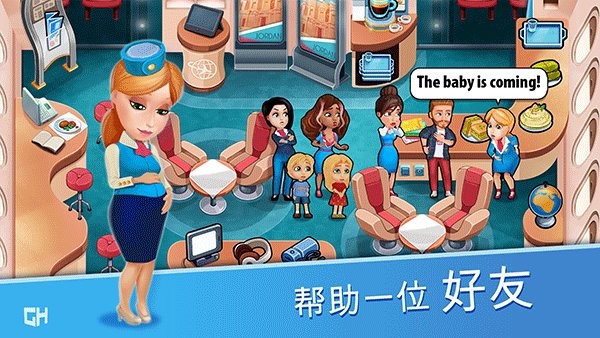 安珀的空姐梦2七大奇迹(Ambers Airline 2)最新版截图3