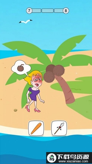 公主我来救最新版最新版截图2