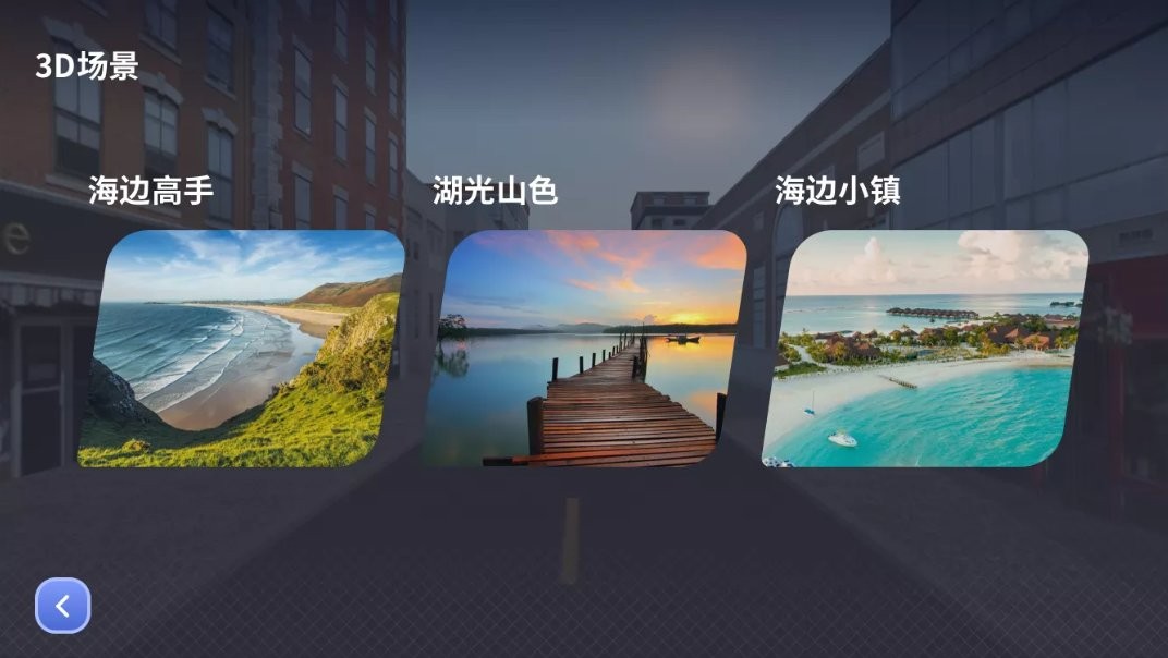 英尔健运动app最新版截图1