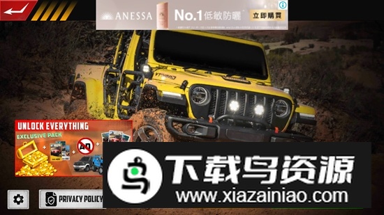 Offroad Jeep Driving Game(4x4越野模拟器)截图3