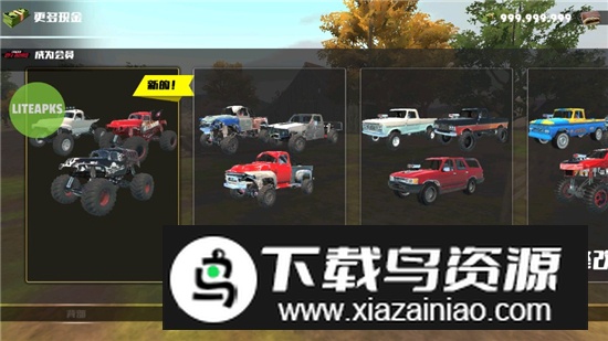 TOR越野卡车无限金币作弊菜单版最新版截图2