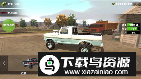 TOR越野卡车无限金币作弊菜单版最新版截图5