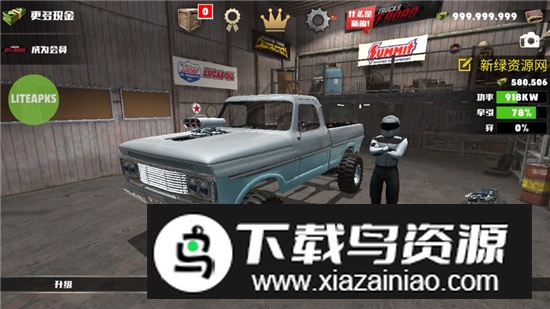 TOR越野卡车无限金币作弊菜单版最新版截图6