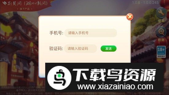 决战卡五星官方最新版本截图2