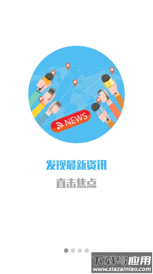 金漳浦app最新版截图1