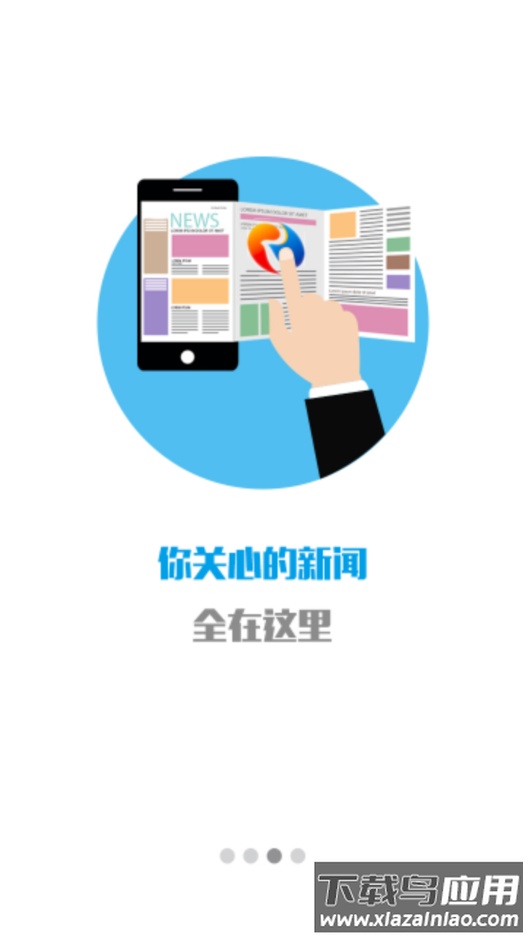 金漳浦app最新版截图3