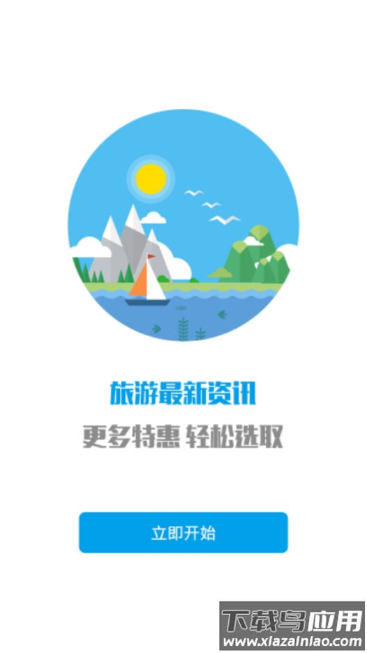 金漳浦app最新版截图4