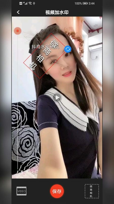 微商相机最新版最新版截图1