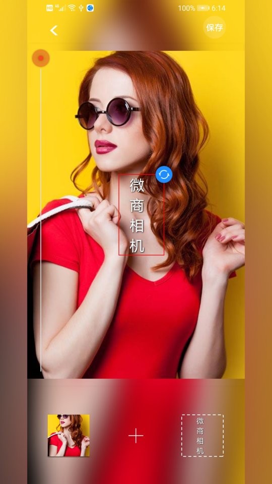 微商相机最新版最新版截图3