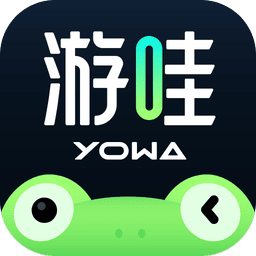 yowa云游戏破解版永久免费无限时间