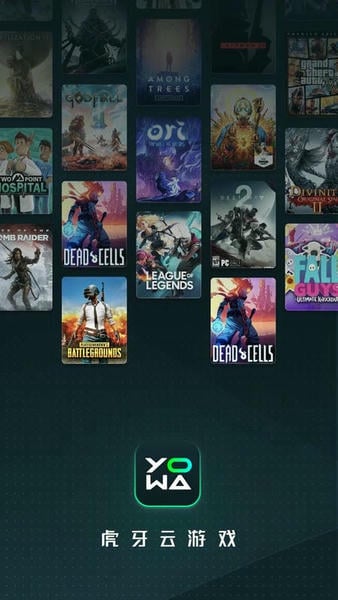 yowa云游戏破解版永久免费无限时间最新版截图1