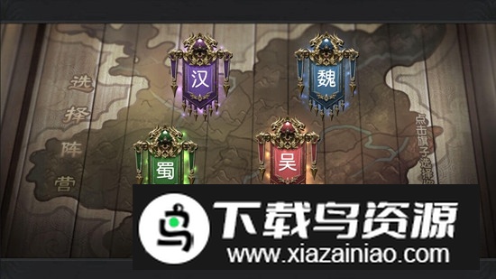 国战来了正版安装包最新版截图1